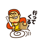 テラエンジン_キャラクタースタンプ（個別スタンプ：8）