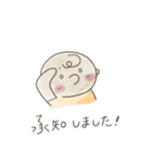 仕事スタンプ【挨拶・敬語編】（個別スタンプ：4）