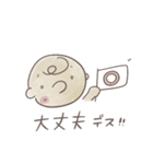 仕事スタンプ【挨拶・敬語編】（個別スタンプ：5）