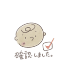仕事スタンプ【挨拶・敬語編】（個別スタンプ：7）