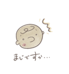 仕事スタンプ【挨拶・敬語編】（個別スタンプ：21）