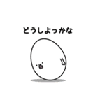 破裂蛋蛋君【Mr.Egg】（個別スタンプ：20）