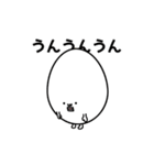 破裂蛋蛋君【Mr.Egg】（個別スタンプ：23）