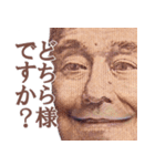 ギリ許されない敬語【ネタ・煽り・面白い】（個別スタンプ：2）