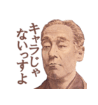 ギリ許されない敬語【ネタ・煽り・面白い】（個別スタンプ：7）