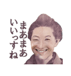 ギリ許されない敬語【ネタ・煽り・面白い】（個別スタンプ：13）