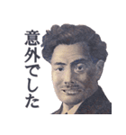 ギリ許されない敬語【ネタ・煽り・面白い】（個別スタンプ：19）