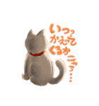 ねこにまみれて2（個別スタンプ：7）