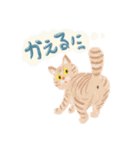 ねこにまみれて2（個別スタンプ：8）