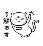 猫の湯【敬語ネコ】（個別スタンプ：6）