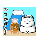 猫の湯【敬語ネコ】（個別スタンプ：18）
