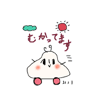 かしこ3（個別スタンプ：4）