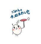 かしこ3（個別スタンプ：11）