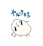 かしこ3（個別スタンプ：14）