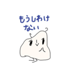 かしこ3（個別スタンプ：15）