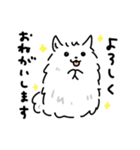 柴犬とポメ(敬語)（個別スタンプ：3）