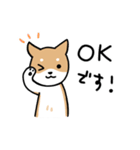 柴犬とポメ(敬語)（個別スタンプ：4）