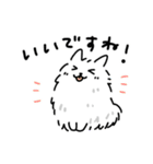 柴犬とポメ(敬語)（個別スタンプ：10）