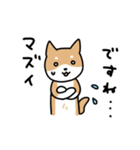 柴犬とポメ(敬語)（個別スタンプ：11）