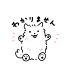 柴犬とポメ(敬語)（個別スタンプ：16）