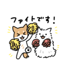 柴犬とポメ(敬語)（個別スタンプ：18）