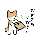 柴犬とポメ(敬語)（個別スタンプ：22）