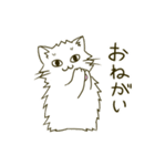 モフっと猫さん（個別スタンプ：5）