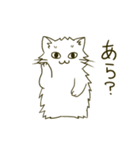 モフっと猫さん（個別スタンプ：8）