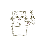 モフっと猫さん（個別スタンプ：9）