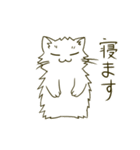 モフっと猫さん（個別スタンプ：11）