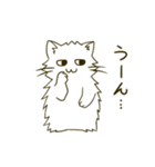 モフっと猫さん（個別スタンプ：20）