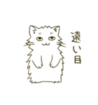 モフっと猫さん（個別スタンプ：21）