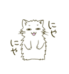 モフっと猫さん（個別スタンプ：31）