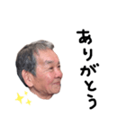 ひろちゃん 古希（個別スタンプ：2）