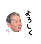 ひろちゃん 古希（個別スタンプ：3）