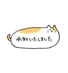 ふきだしみたいなねこ(敬語)（個別スタンプ：2）