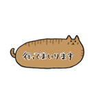 ふきだしみたいなねこ(敬語)（個別スタンプ：6）