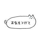 ふきだしみたいなねこ(敬語)（個別スタンプ：7）