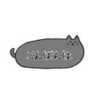 ふきだしみたいなねこ(敬語)（個別スタンプ：9）