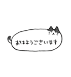 ふきだしみたいなねこ(敬語)（個別スタンプ：11）