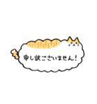 ふきだしみたいなねこ(敬語)（個別スタンプ：14）
