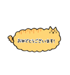 ふきだしみたいなねこ(敬語)（個別スタンプ：17）