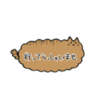 ふきだしみたいなねこ(敬語)（個別スタンプ：18）