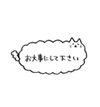 ふきだしみたいなねこ(敬語)（個別スタンプ：19）