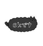 ふきだしみたいなねこ(敬語)（個別スタンプ：20）