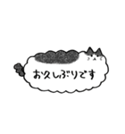 ふきだしみたいなねこ(敬語)（個別スタンプ：23）