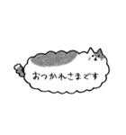 ふきだしみたいなねこ(敬語)（個別スタンプ：24）