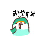 うちのインコ(ぴの，右京)（個別スタンプ：2）