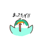 うちのインコ(ぴの，右京)（個別スタンプ：4）