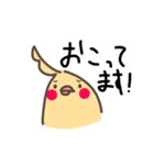 うちのインコ(ぴの，右京)（個別スタンプ：8）